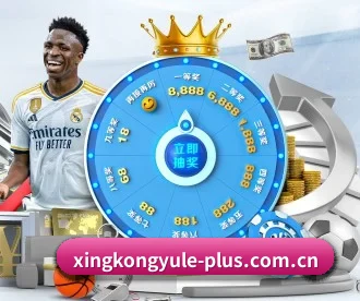 星空娱乐 APP 深度功能